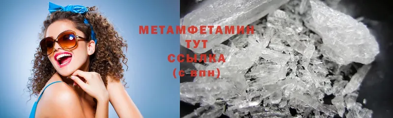 магазин продажи наркотиков  Тарко-Сале  omg сайт  Метамфетамин Methamphetamine 